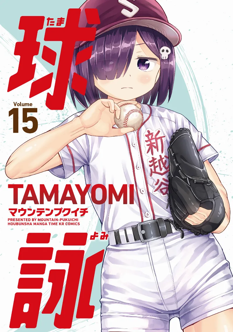 Volume 15