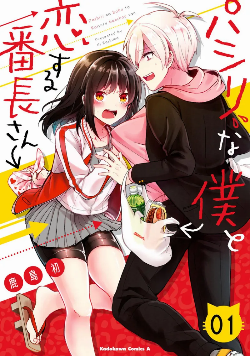 Volume 01