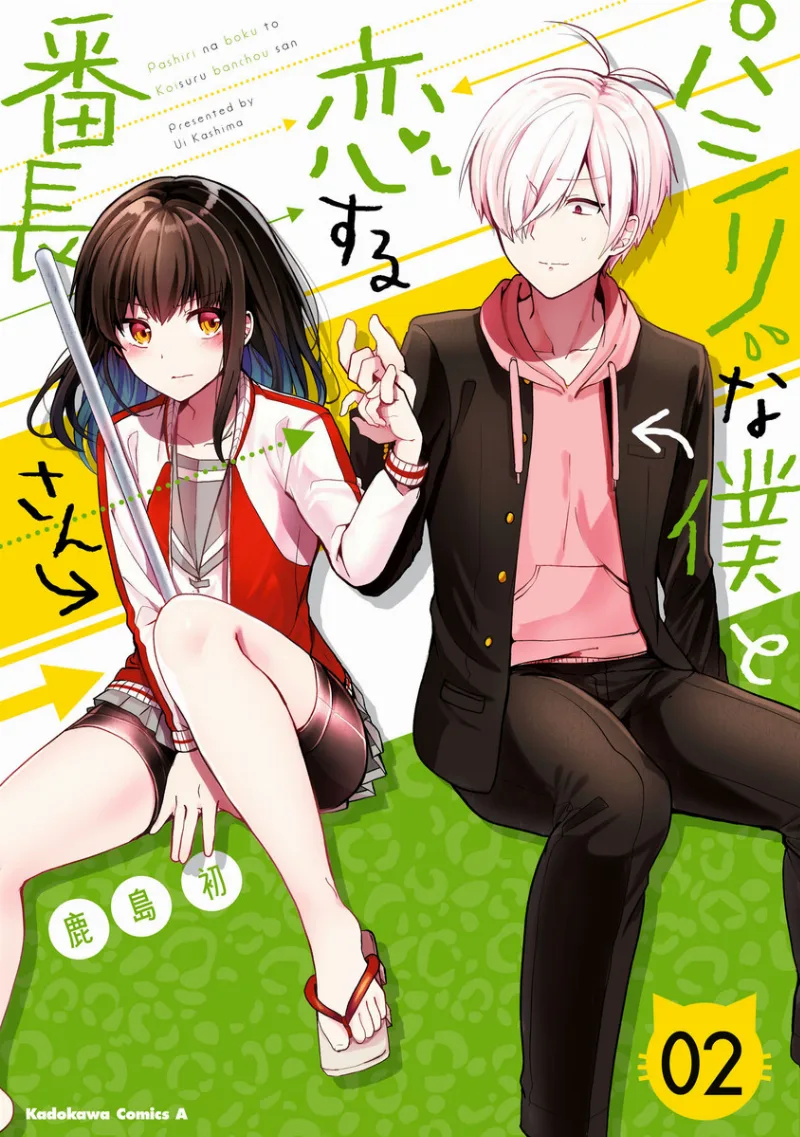 Volume 02