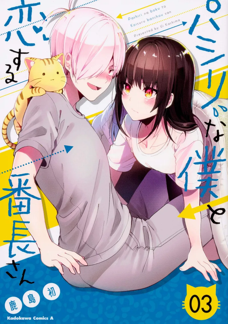 Volume 03