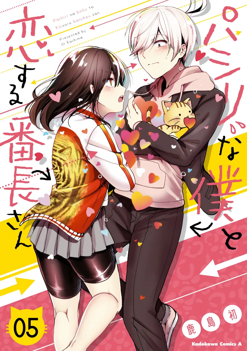 Volume 05