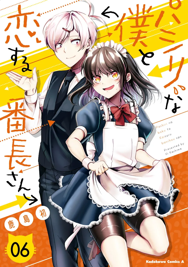 Volume 06