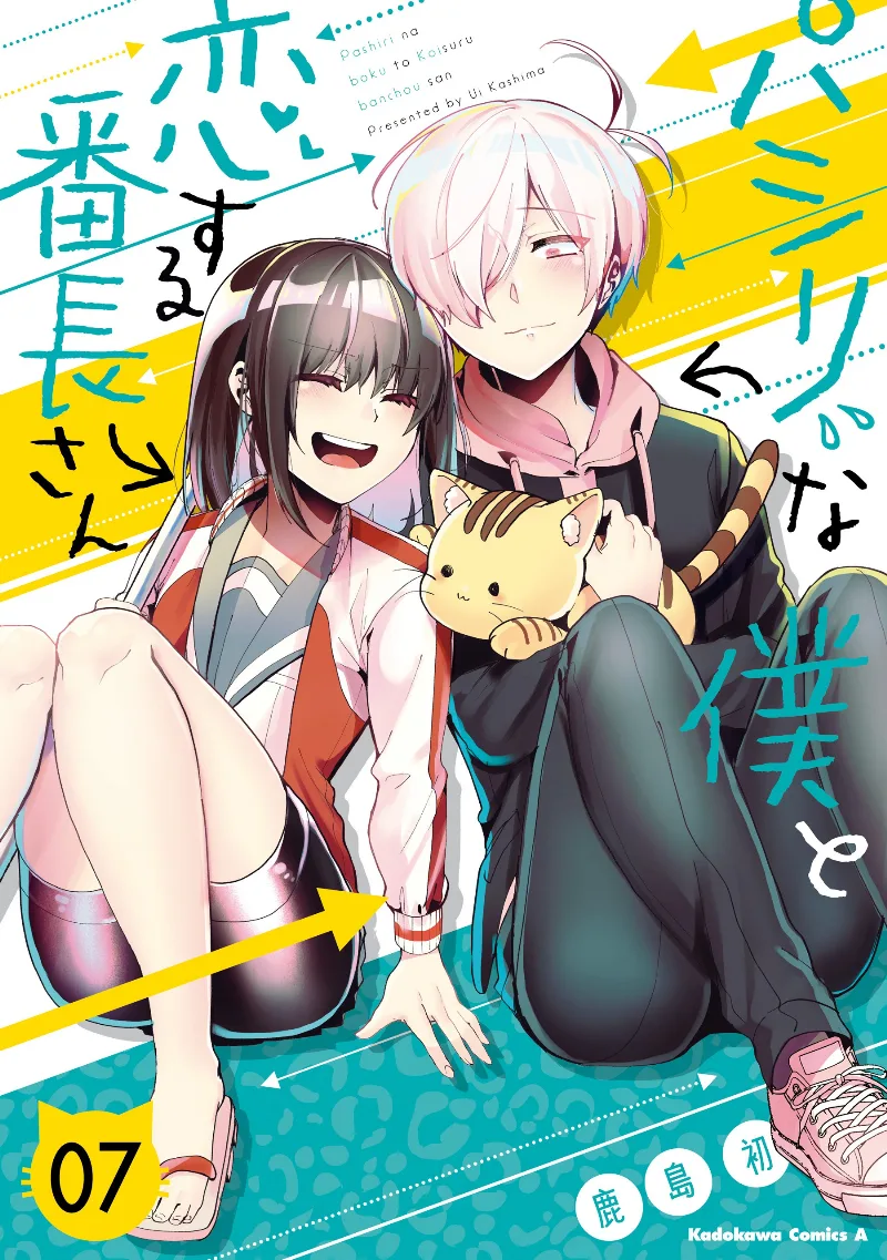 Volume 07