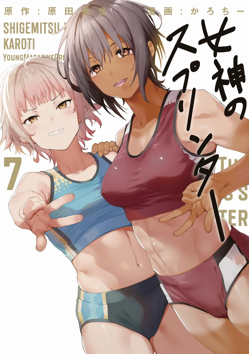 Volume 07