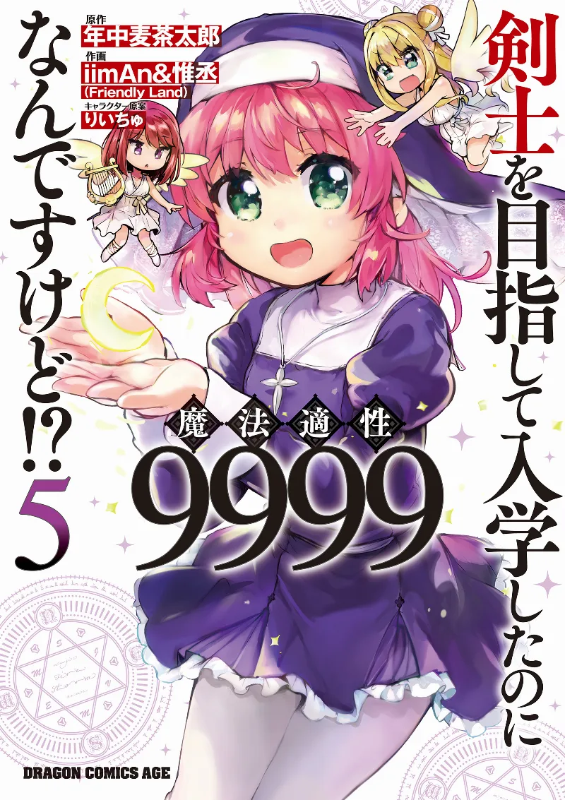 Volume 05