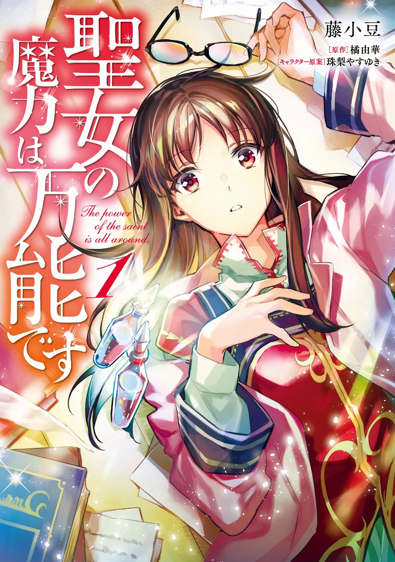 Volume 01