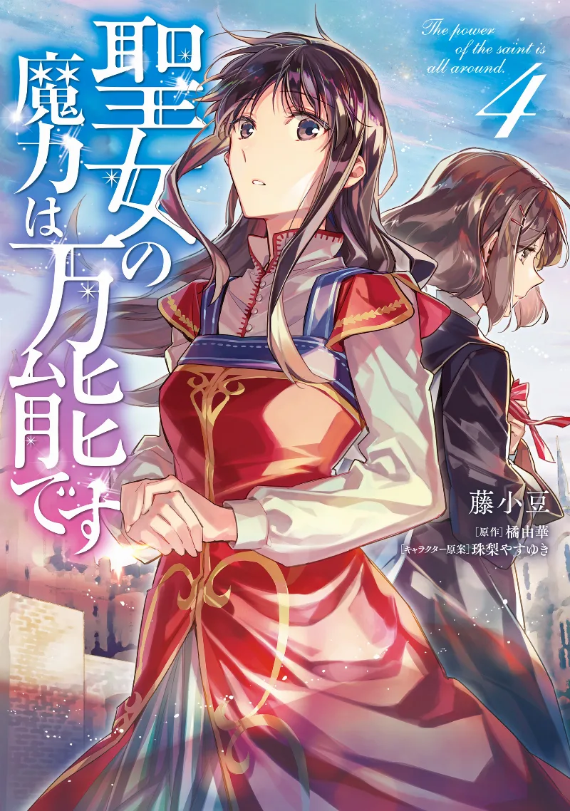 Volume 04