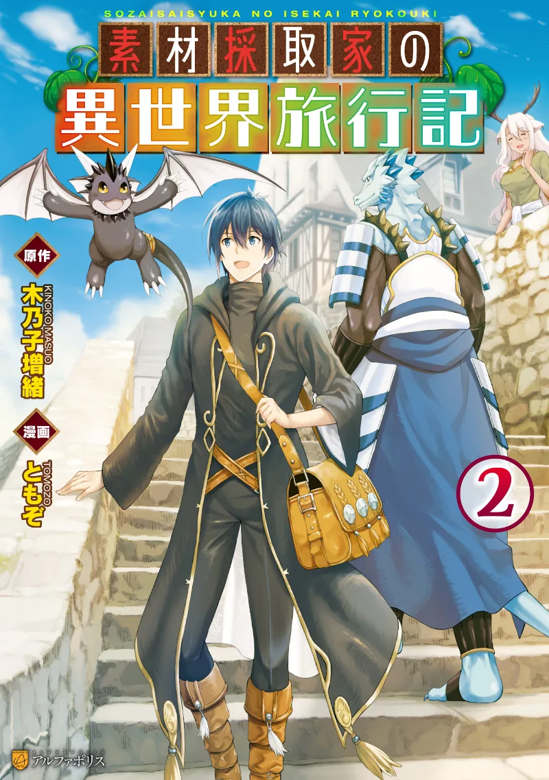 Volume 02