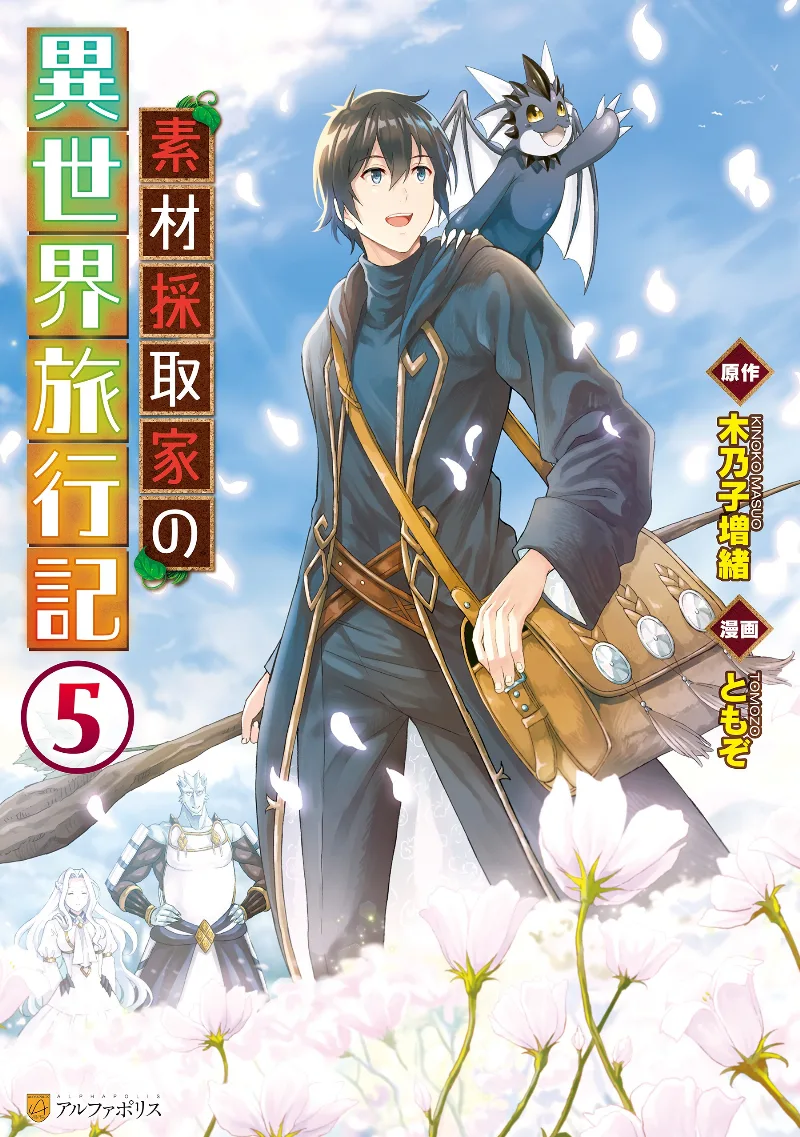 Volume 05