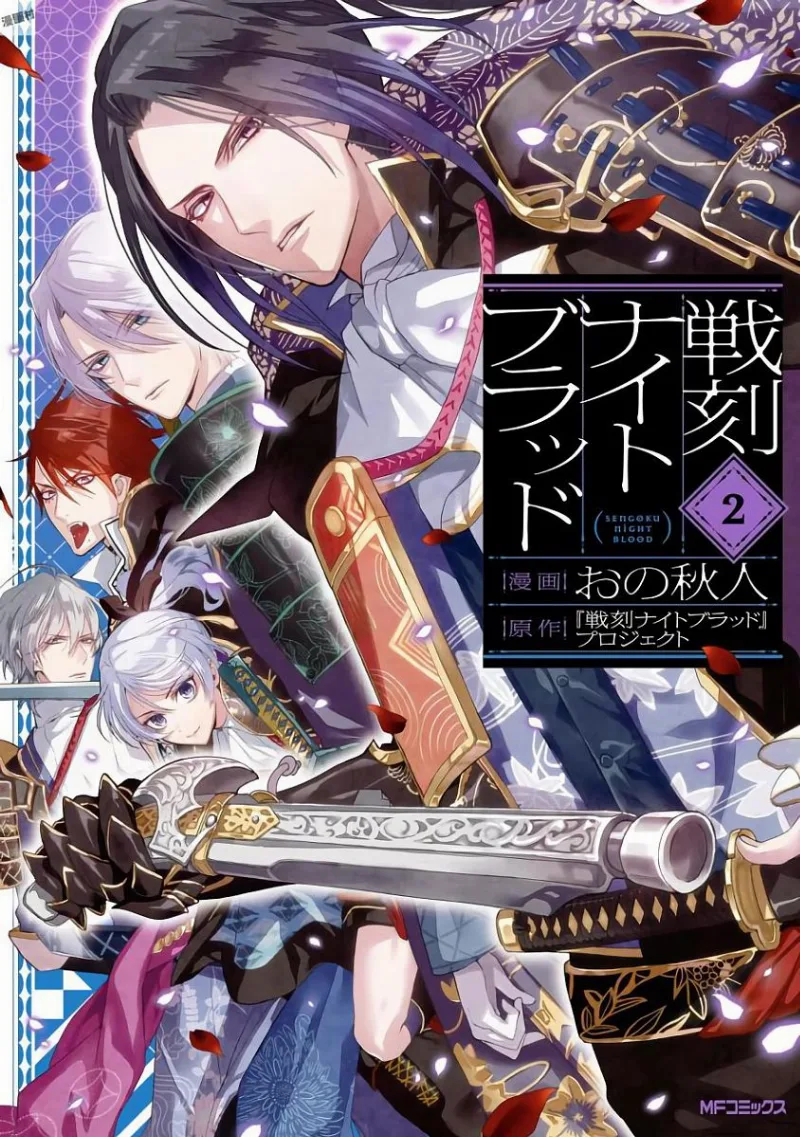 Volume 02