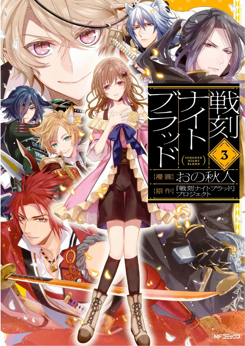 Volume 03