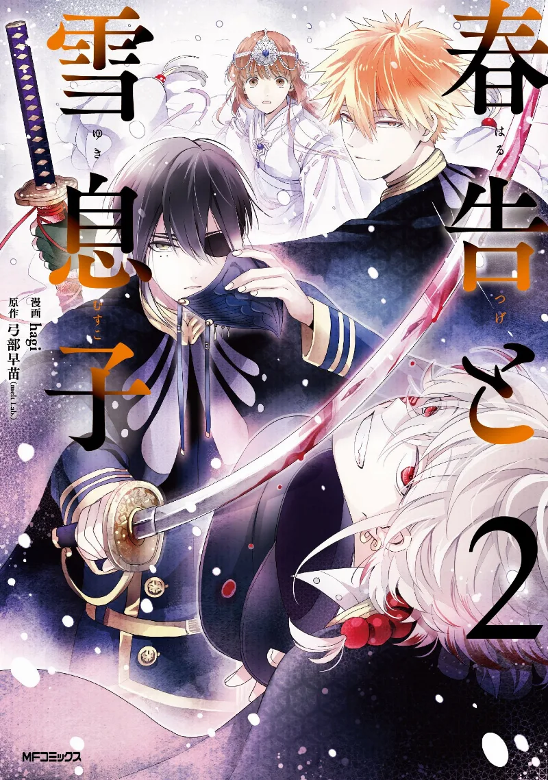 Volume 02
