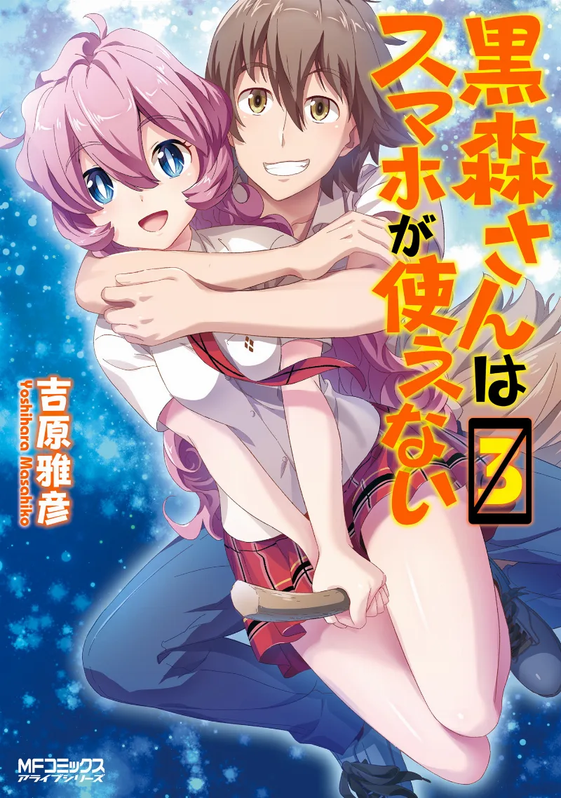 Volume 03