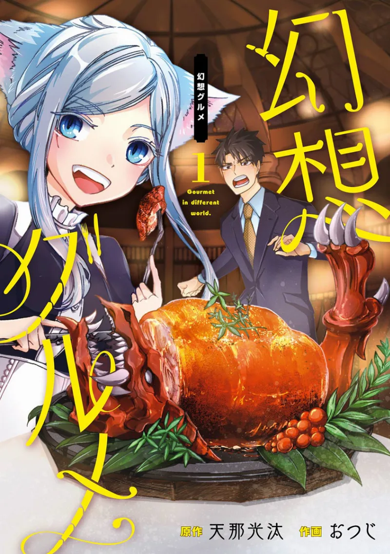 Volume 01