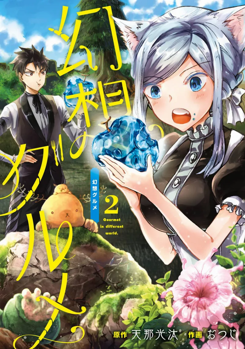 Volume 02