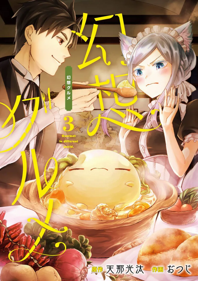 Volume 03