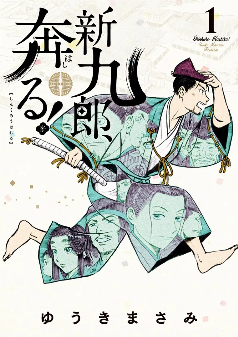 Volume 01