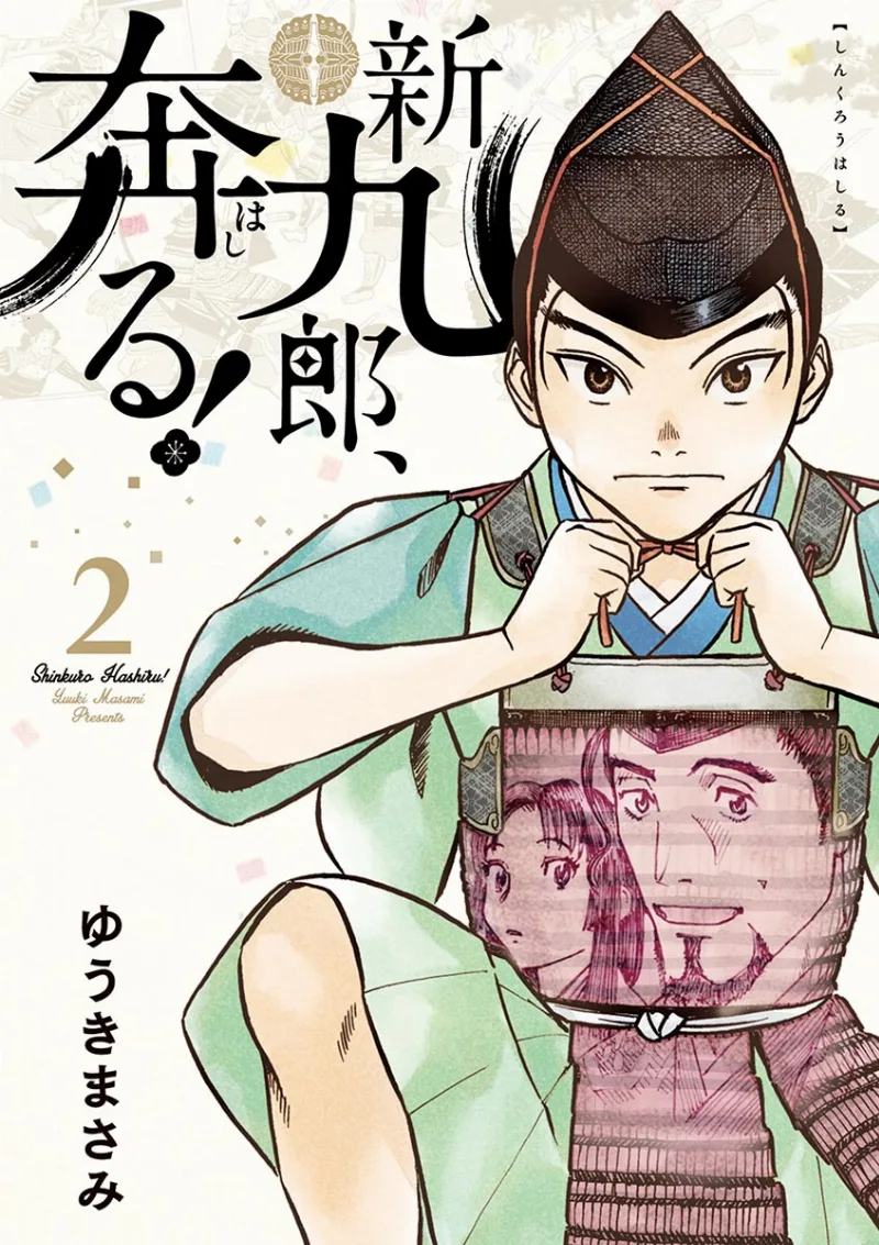 Volume 02
