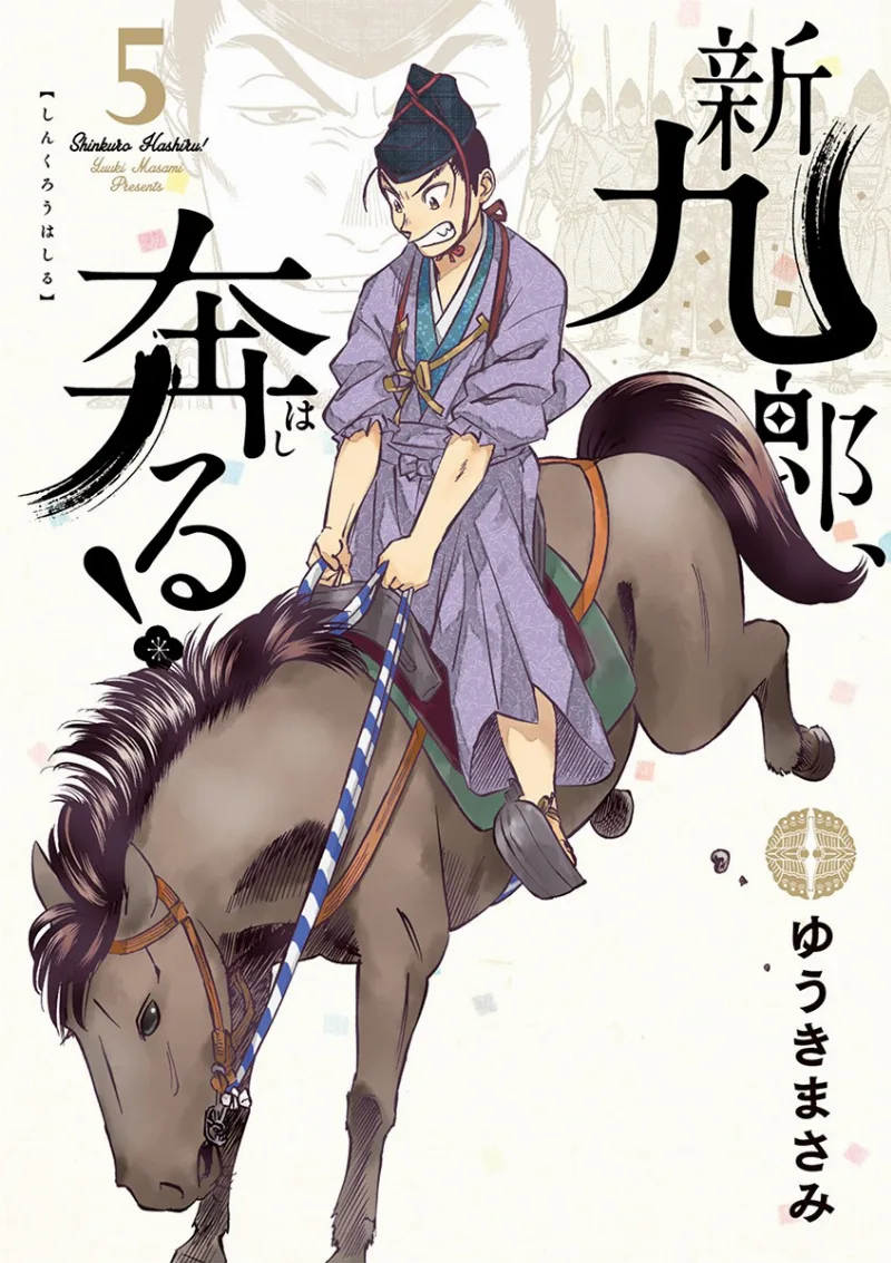 Volume 05