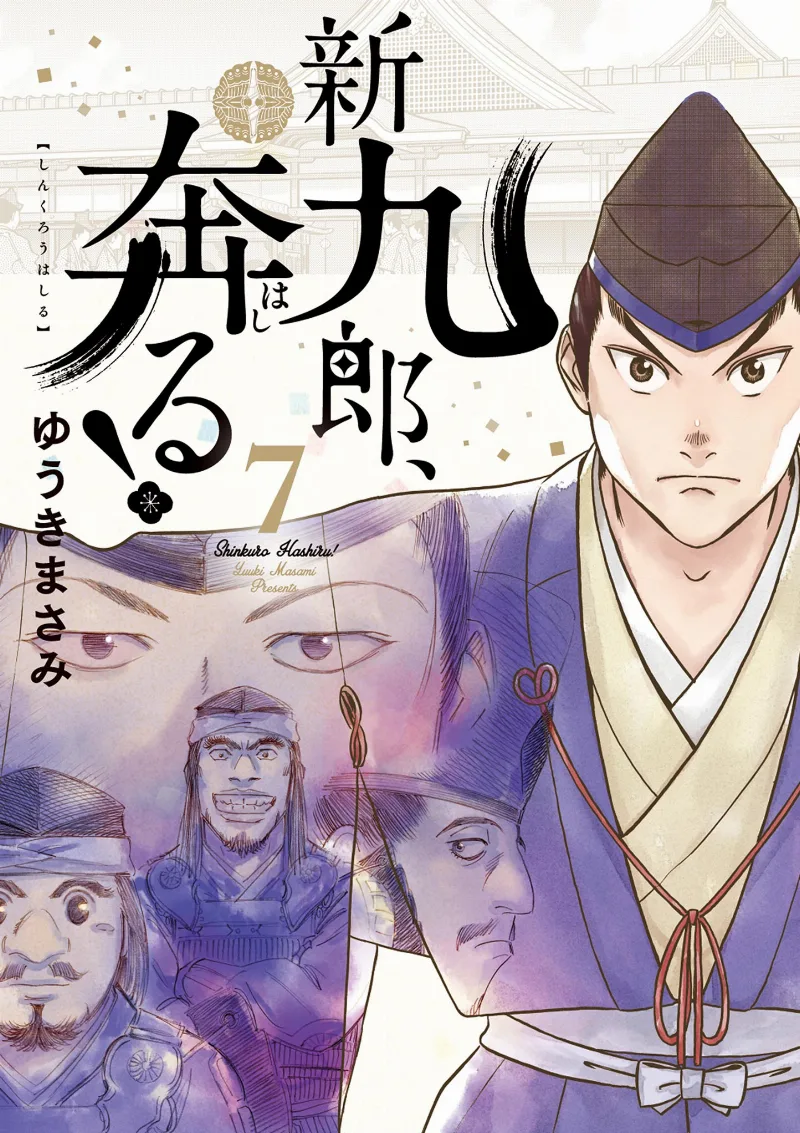 Volume 07