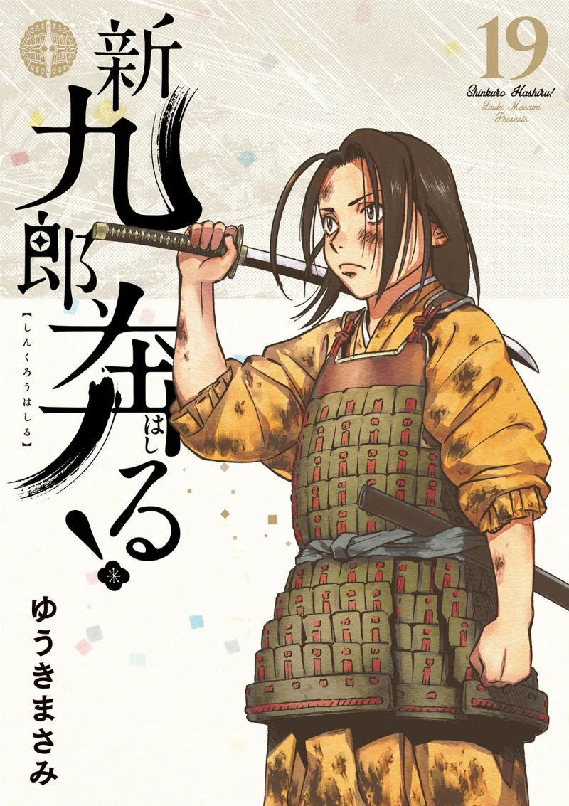 Volume 19