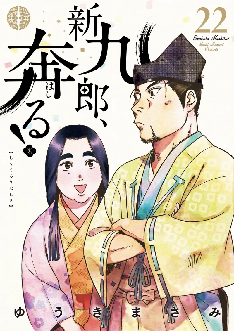 Volume 22