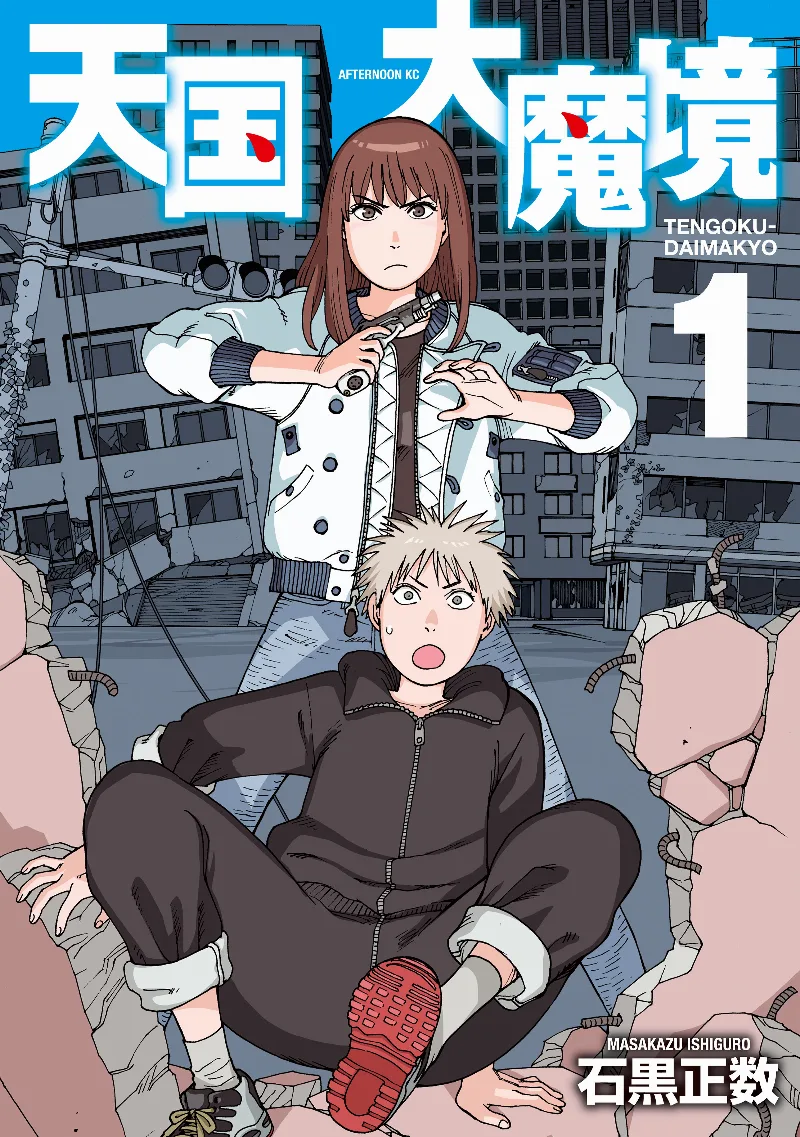 Volume 01