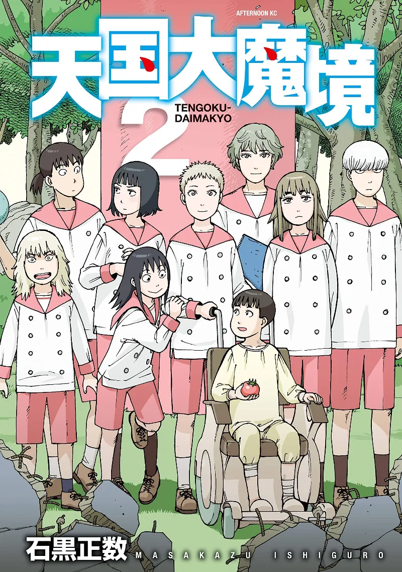 Volume 02