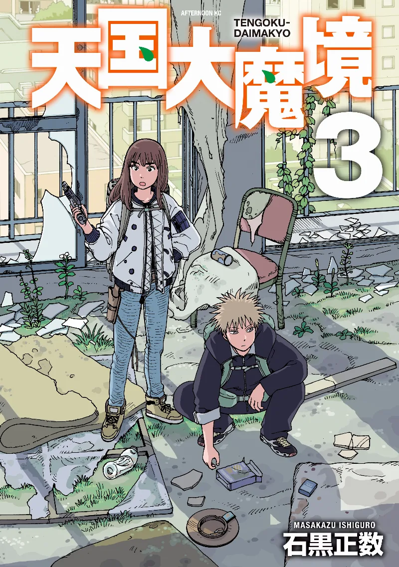 Volume 03