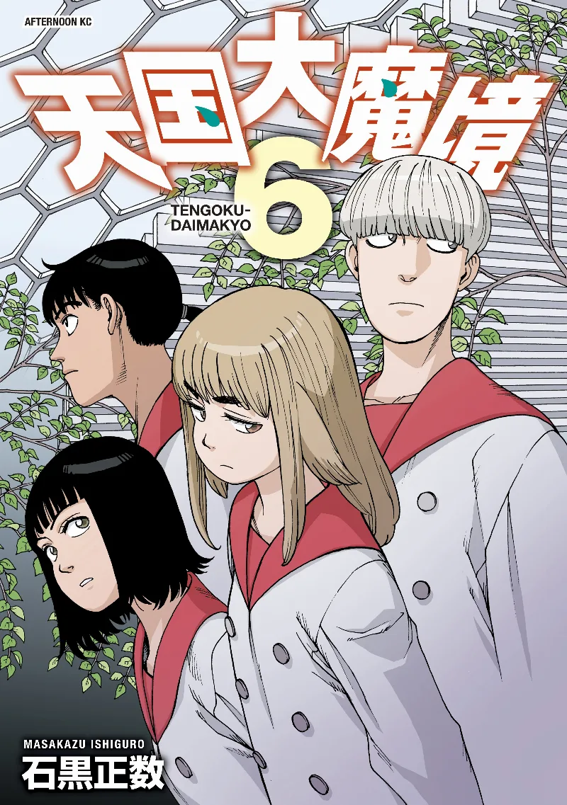 Volume 06