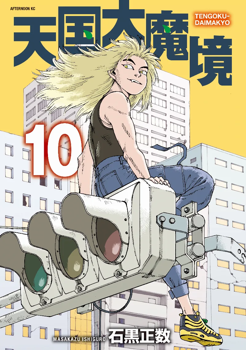Volume 10