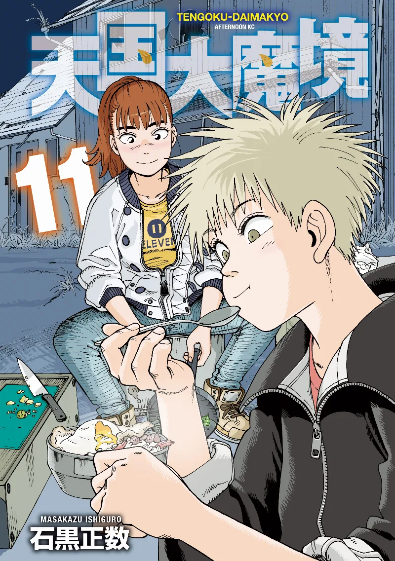 Volume 11