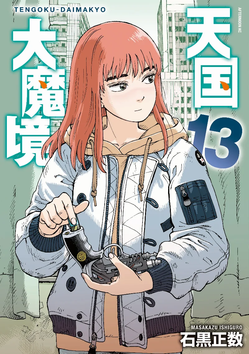Volume 13