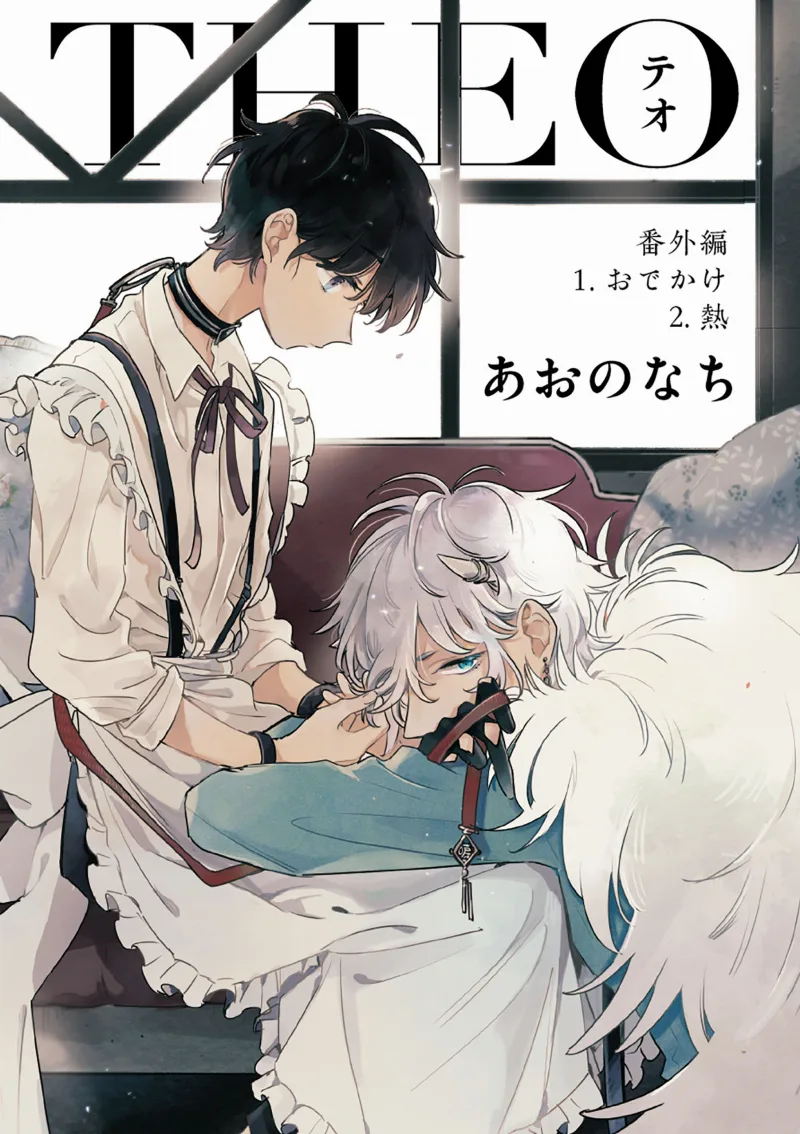 Volume 02