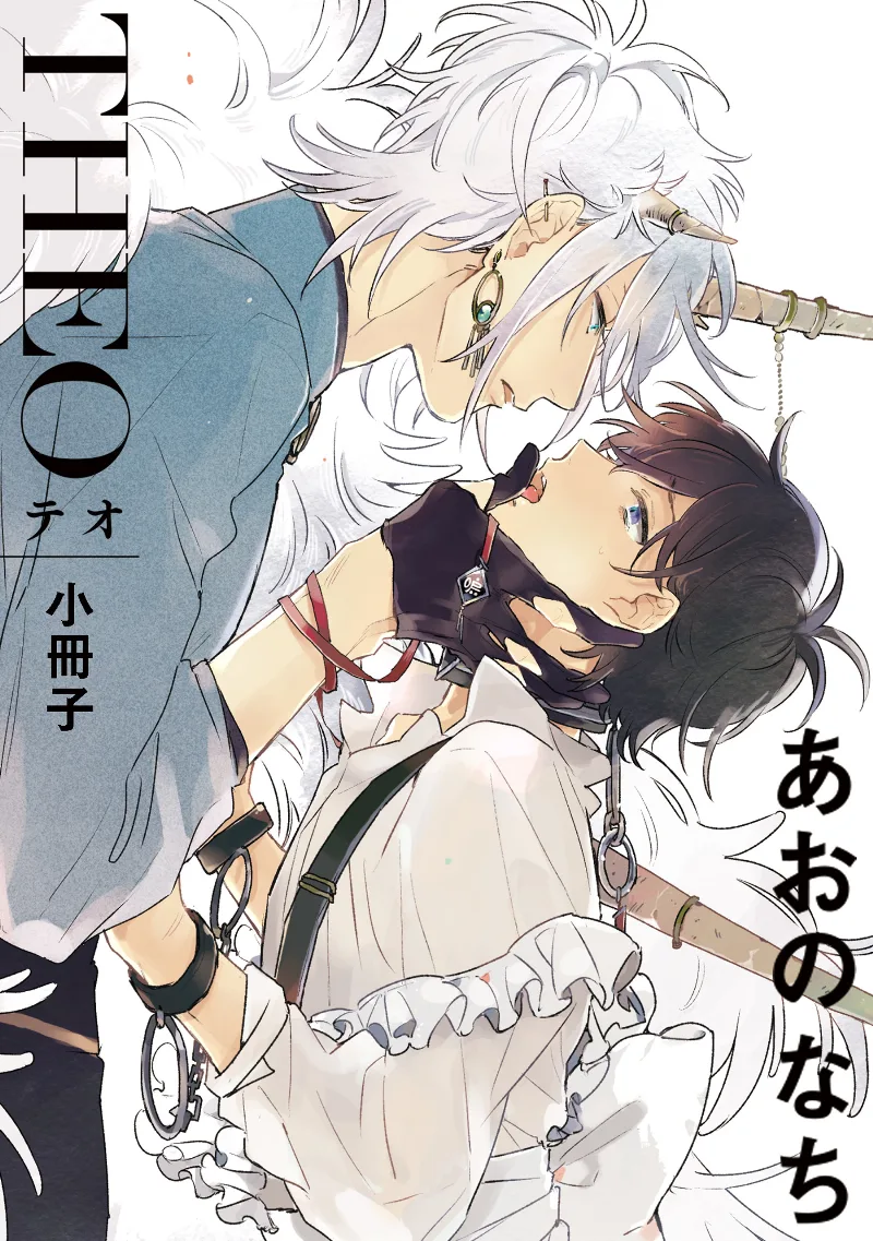 Volume 03