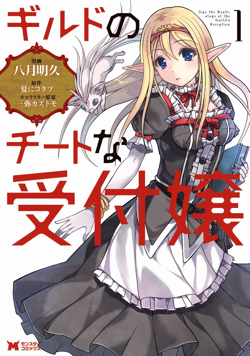 Volume 01