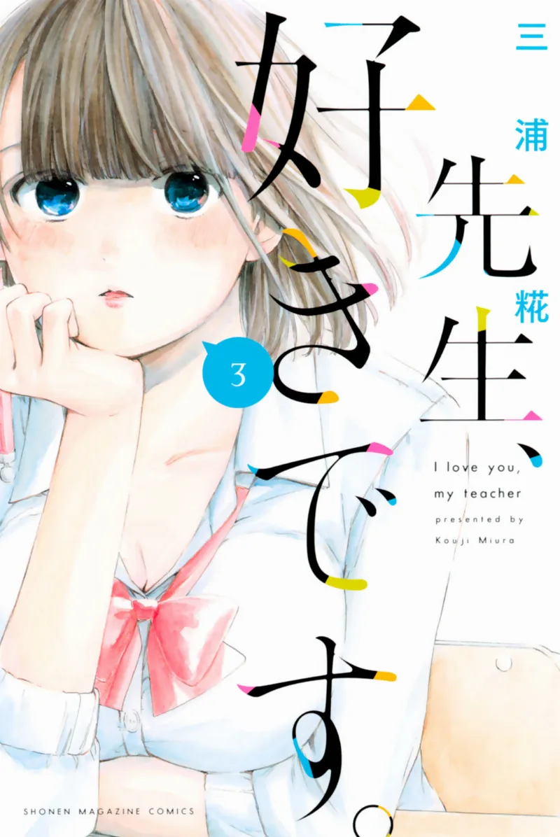 Volume 03