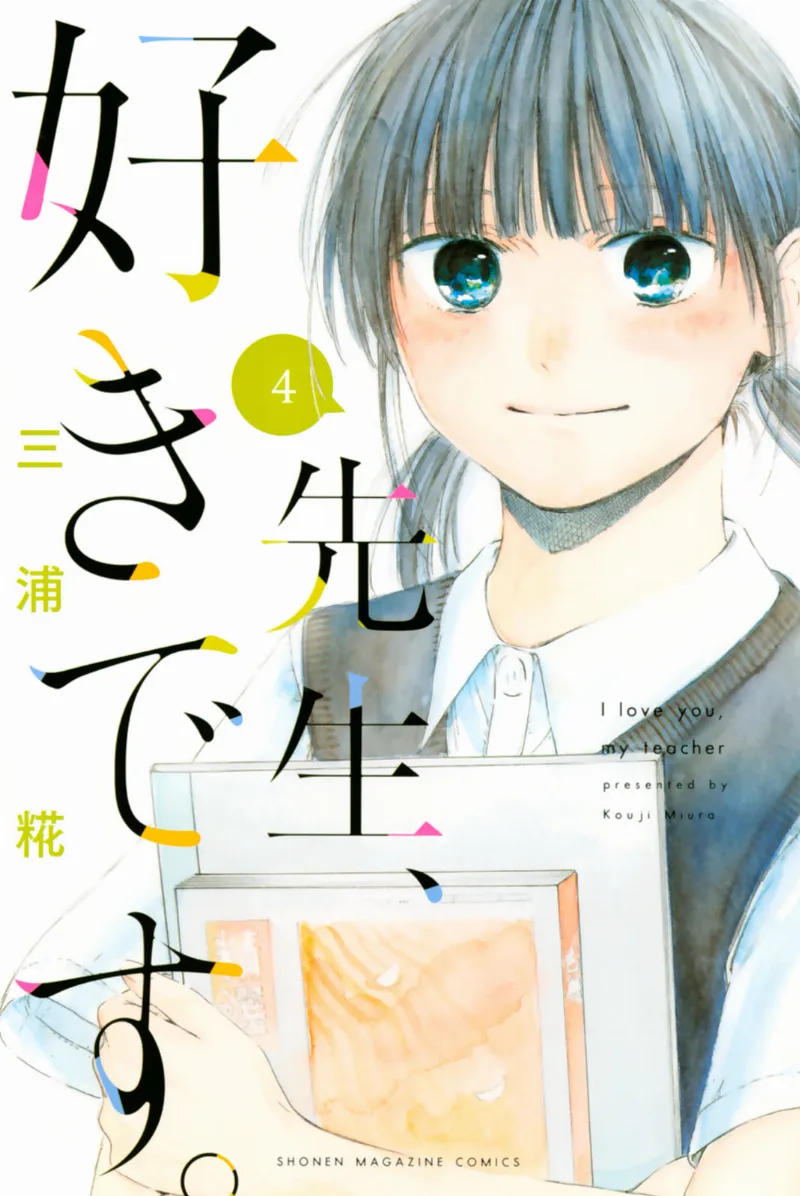 Volume 04