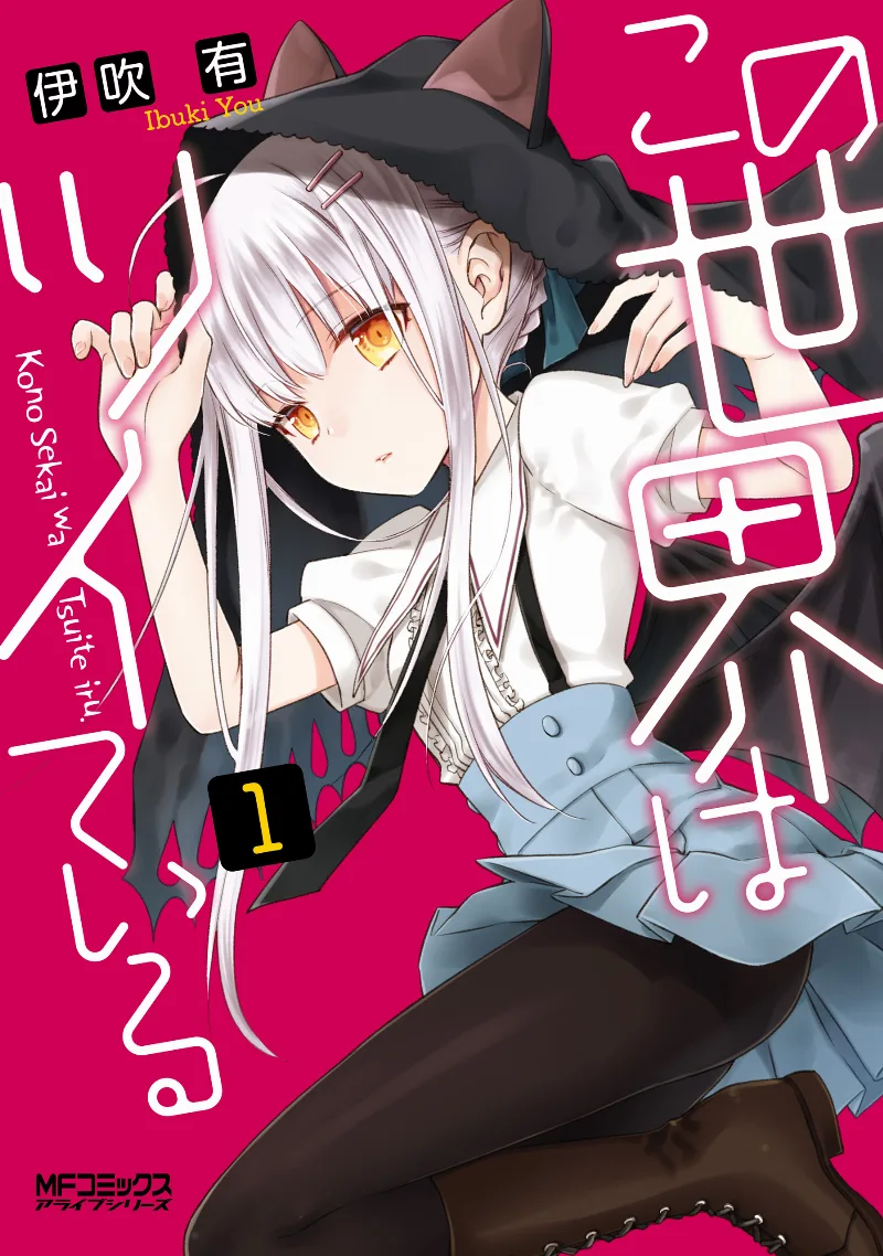 Volume 01
