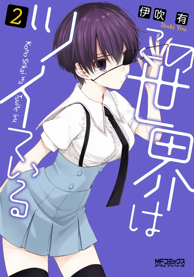 Volume 02