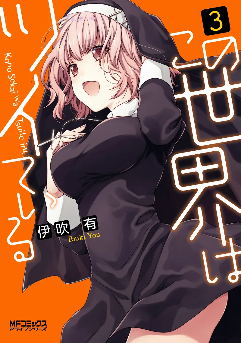 Volume 03