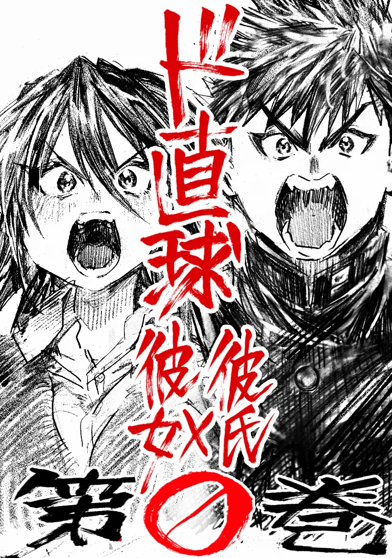 Volume 00