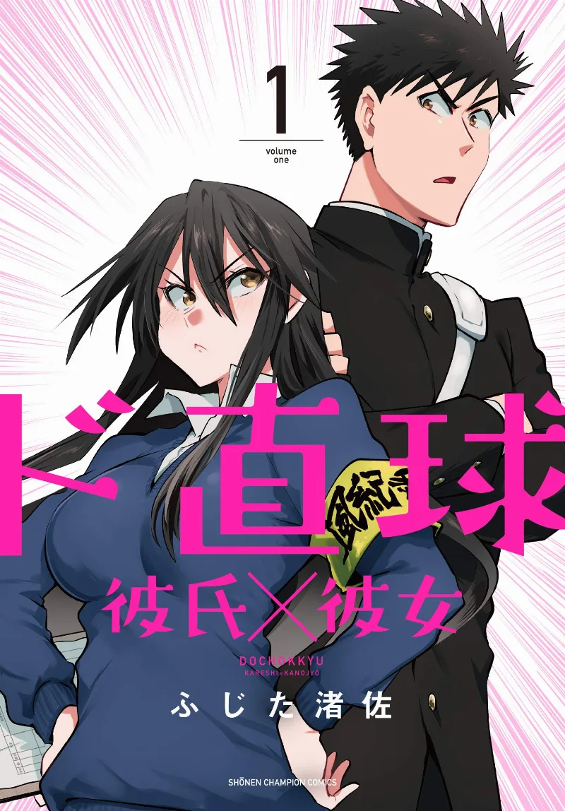 Volume 01.1