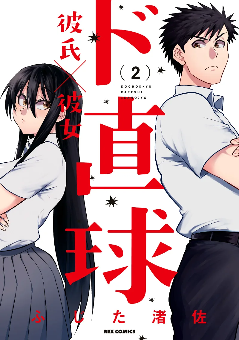 Volume 02