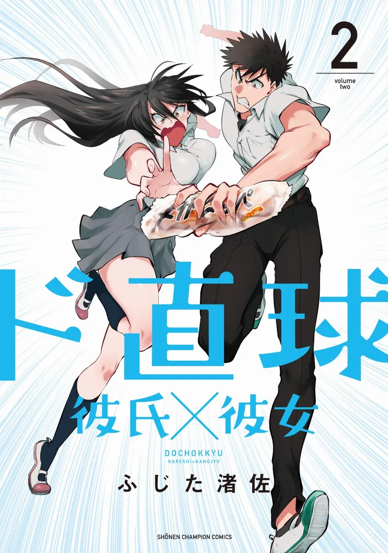 Volume 02.1