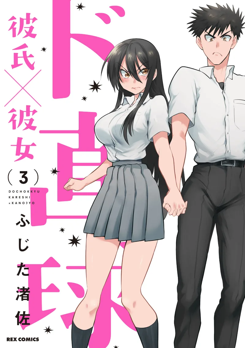 Volume 03