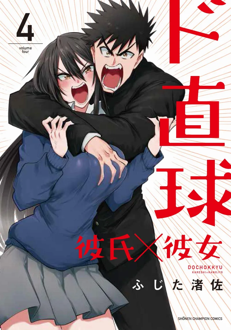 Volume 04