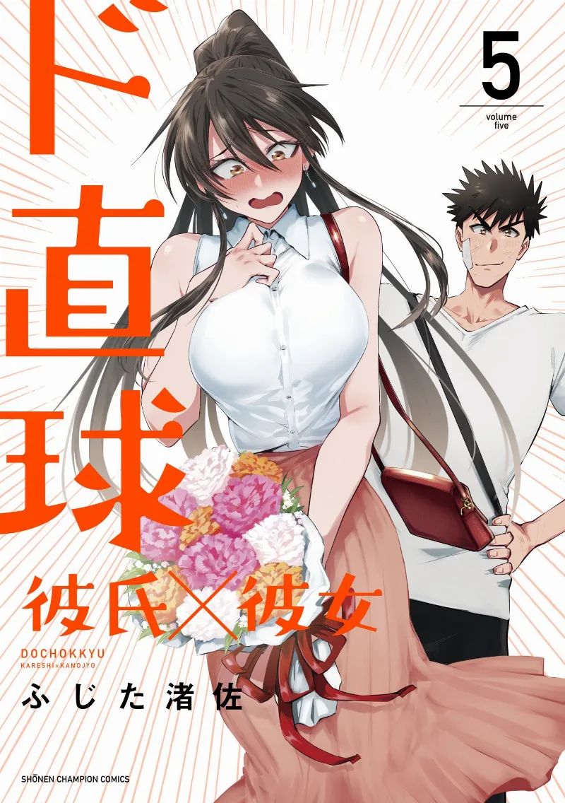 Volume 05