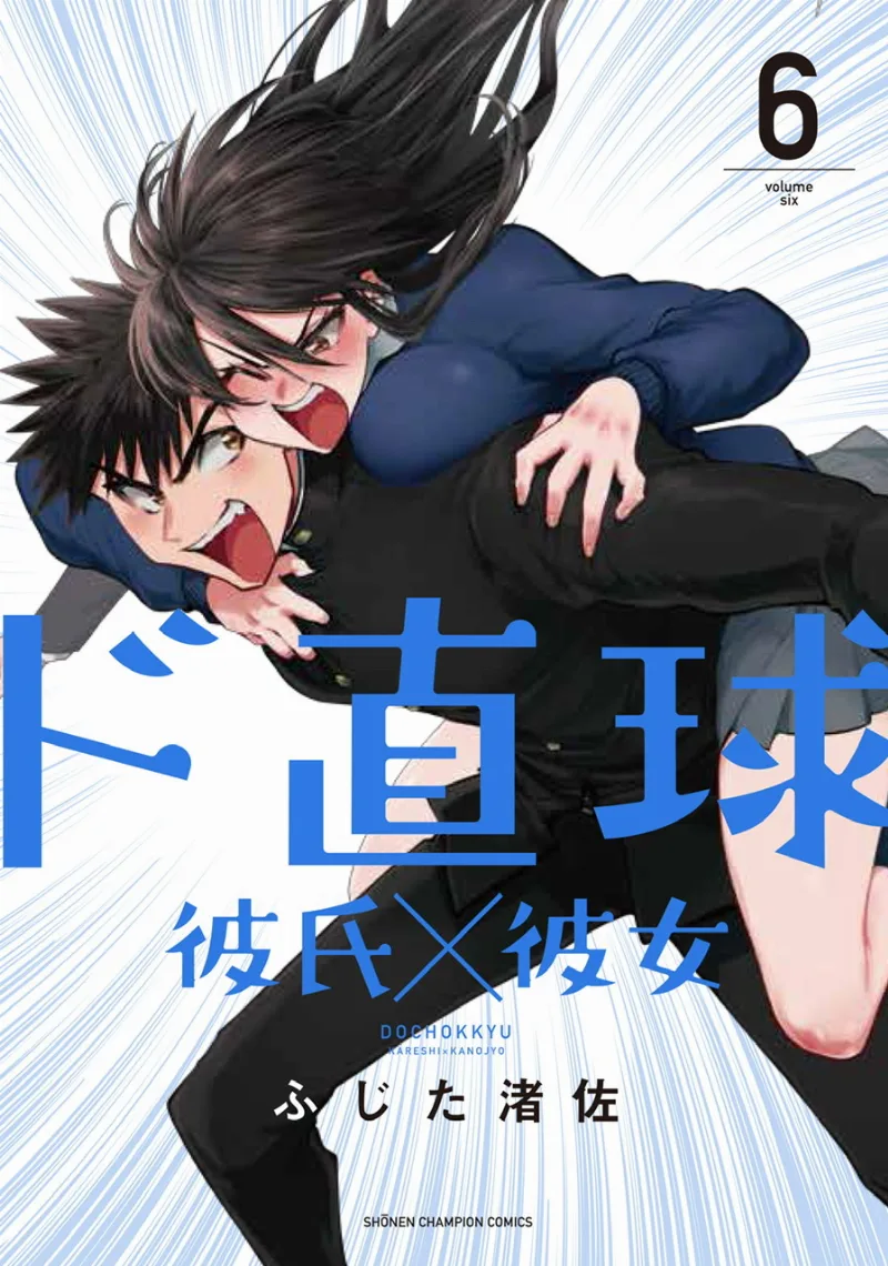 Volume 06