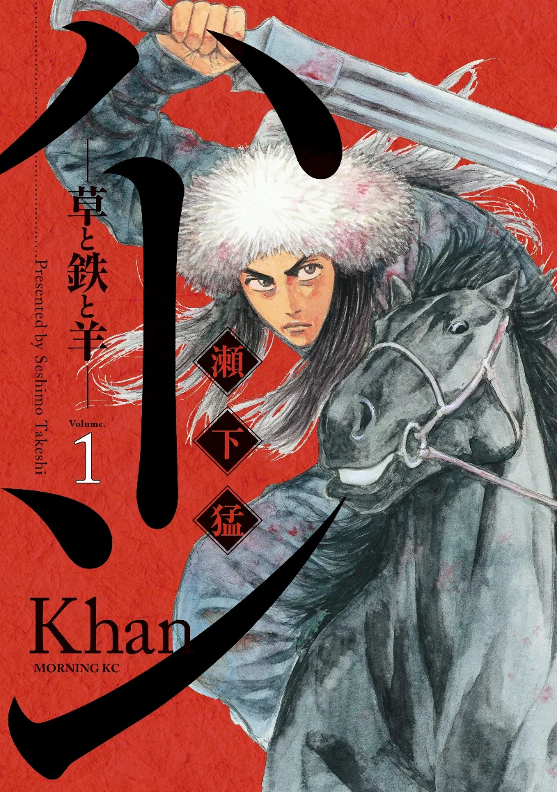 Volume 01